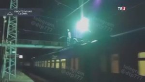 Безопасность на железной дороге