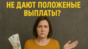 НЕТ ЗАХОРОНЕНИЯ - НЕТ ДЕНЕГ