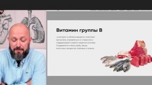 🔴 КАК ПРОВЕСТИ ОСЕНЬ БЕЗ БОЛЕЗНЕЙ ПРАКТИЧЕСКИЙ ПРЯМОЙ ЭФИР С АЛЕКСЕЕМ МАМАТОВЫМ