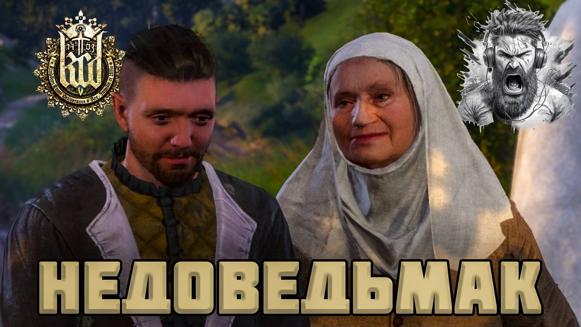 Неупокоенный Дух ◢ Kingdom Come - Deliverance #36 смотреть онлайн