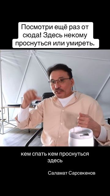 Осознай прямо сейчас — ты есть то, что есть.Ни выше, ни ниже, ни лучше, ни хуже.Одно переживает всё смотреть онлайн