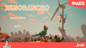 Xenorancho ▶️ обзор игры о том, как космос встречает Дикий Запад