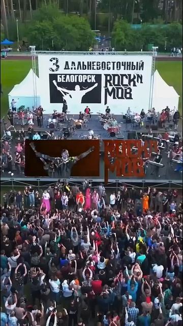 Даже губернатор амурской области взял в руки гитару на 3-ем дальневосточном ROCKNMOB в Белогорске смотреть онлайн