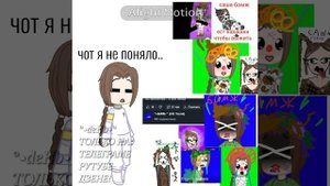 ну рил, за щто мне 63 пельмешят?.. || мяу мяу мяу мяу || гачерская жизнь бывает сложна... 😭😭😭😭||