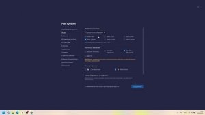 Как настроить блюстакс для игры в стандофф 2 ?