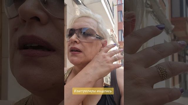 Контролеры нашлись