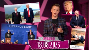 Послание Лукашенко Трампу/ какие победы надо США и от чего Дональд приходил в бешенство/ Путин и СВО