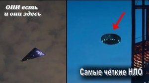 Реальные наблюдения НЛО, самые яркие в 2025 году