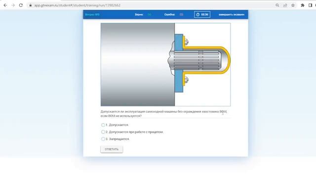 Билет № 6 категория С