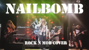 NAILBOMB - Wasting Away (rock n mob cover) LIVE JAM