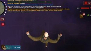 баг в суровой россии