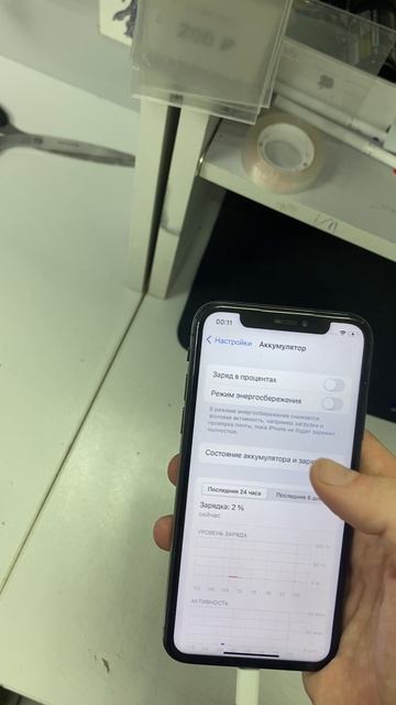 18-08-2025 смотреть онлайн