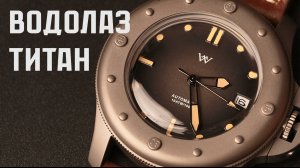 Welly Merck - Panerai на минималках