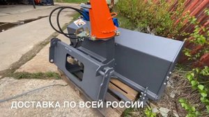 Снегоротор на мини погрузчик под АНТ