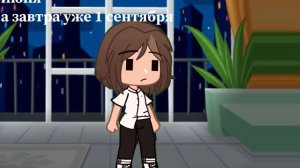 Не ну правда чо лето слишком короткое((((