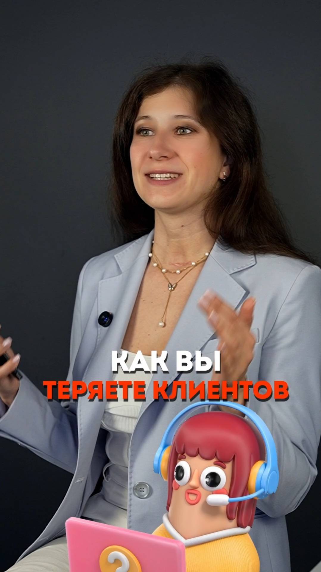 Реклама «не работает»? А вы трубку хоть берёте? смотреть онлайн