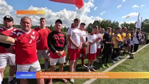 Турнир по мини-футболу в Инсаре