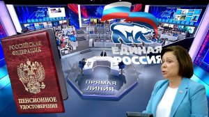 Пенсии Отмена Государственных Пенсий В РОССИИ.