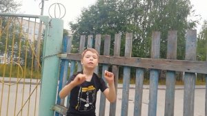 Шо рол