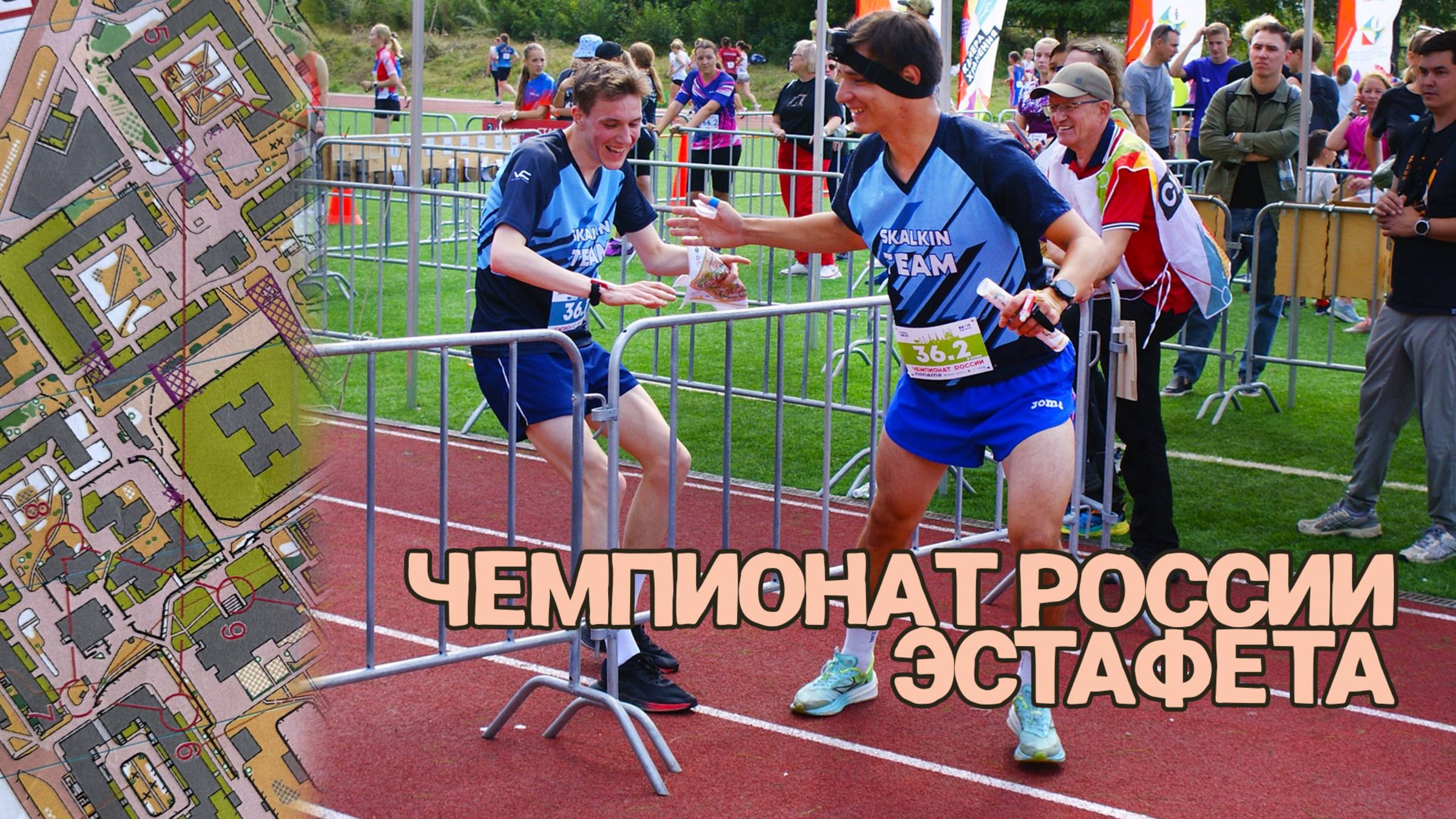 4 этапная эстафета Чемпионат России Казань  Headcam orienteering 92