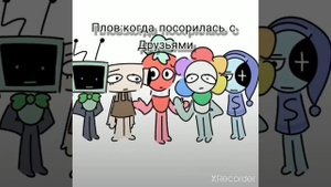 ОПяТь сЫр БОр УСтРоИли😡
