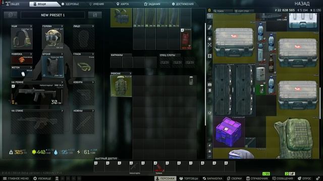 Escape from Tarkov_2025.08.18 улицы смотреть онлайн