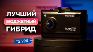 Авто рейтинги и гаджеты