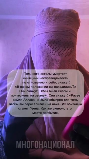 Верующие должны жить в пустыне и горах...