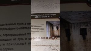 Форт Красная Горка