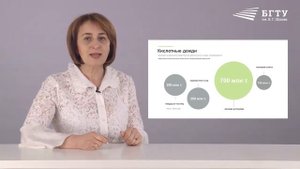 Видео - лекция №2.4. Глобальные экологические проблемы. Часть №1.