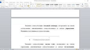 Боишься 9 задания ОГЭ? Решаем вместе!