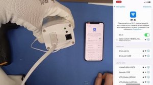 Привязкп мотора Rayos к iPhone (без комментариев)