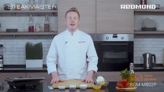 Приготовить чизкейк на гриле? Тестируем гриль 2 в 1 REDMOND RGM-M802P смотреть онлайн