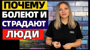 Почему люди болеют: 4 мудрых уроков индейского народа