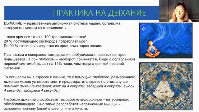 Базовые практики осознанности и их положительное влияние на вашу жизнь