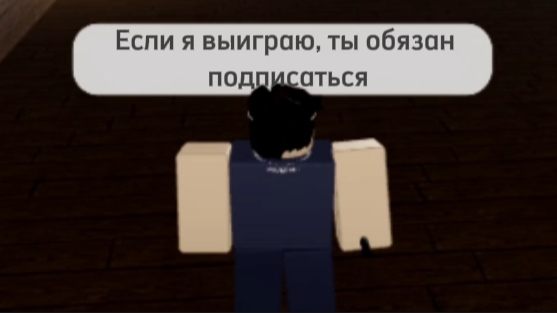 ЕСЛИ Я ВЫИГРАЮ СРАЖЕНИЕ - ты подпишешься! смотреть онлайн