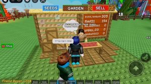 Рассказываю о новом обновлении Вырасти сад