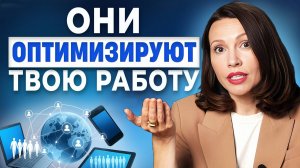 Кто такие Интеграторы в IT? | Люди, которые связывают технологии