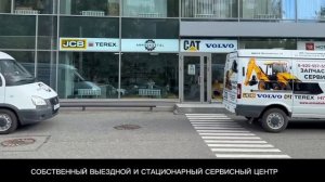 ArmadaDetal - запчасти JCB 3CX 4CX, VOLVO, TEREX, CATERPILLAR, KOMATSU, HITACHI, Holland, HIDROMEK