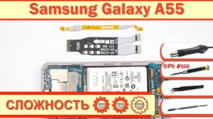 Как разобрать Samsung Galaxy A55 SM-A556 Разборка в деталях