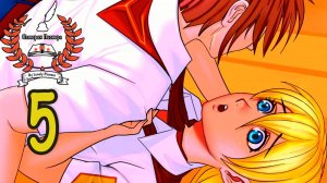 История пионера (Славя-мод) (мод БЛ) #5 Полёт