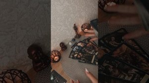 Идут ли на вас магические или энергетические нападения