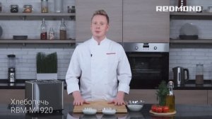 Как приготовить домашний йогурт? Рецепт йогурта для хлебопечи REDMOND RBM-M1920