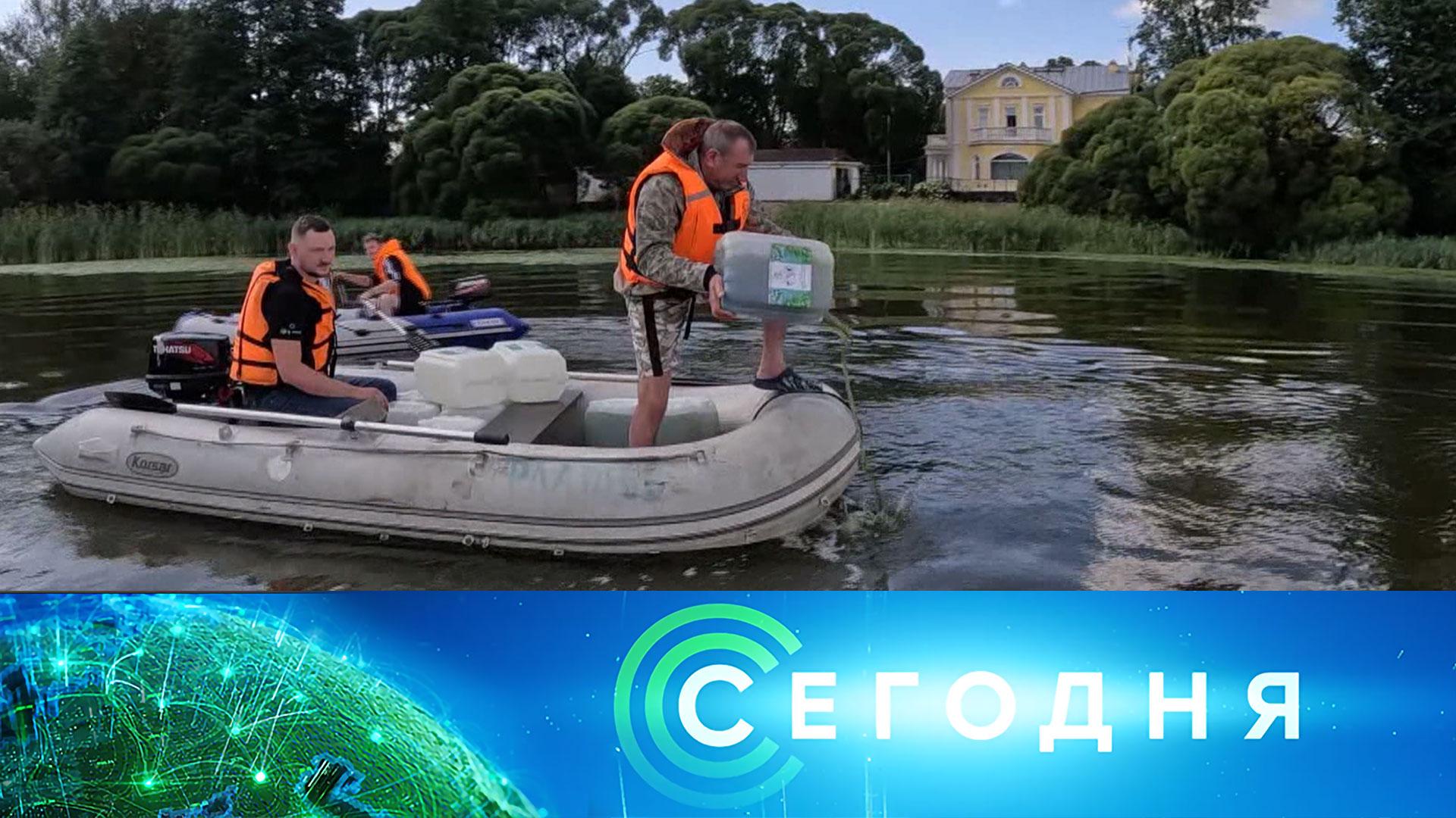 Сегодня: 18 августа 2025 года. 16:00 | Выпуск новостей | Новости НТВ