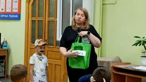 Почтальон