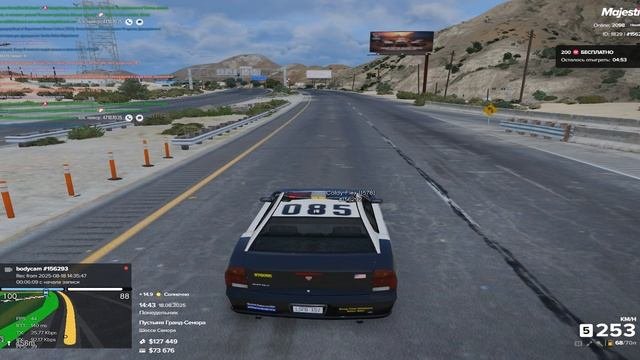 GTA