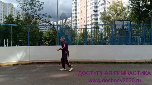 Разминка с тренировочным мечом Дао (6)