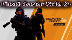 Counter-Strike 2