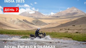 День 7. Мотопутешествие по Индии 2025 на легендарных Royal Enfield!