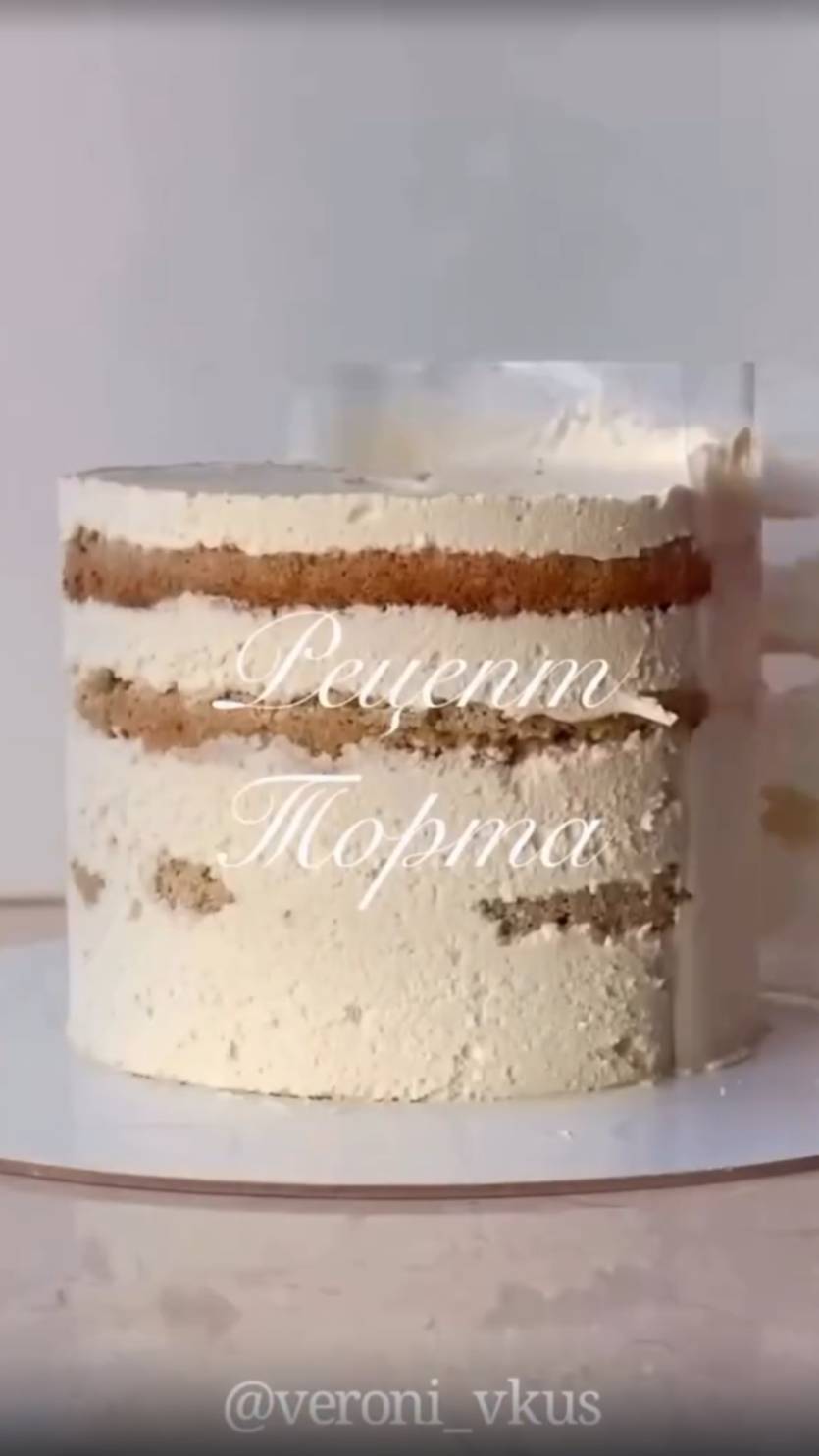 🎂 ТОРТ «ОРЕХОВЫЙ ПЛОМБИР С МАЛИНОЙ»